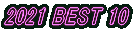 2021 BEST 10 