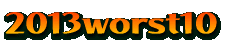 2013worst10