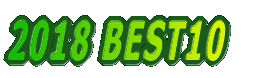 2018 BEST10