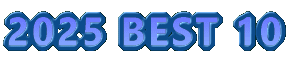 2025 BEST 10