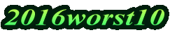 2013worst10